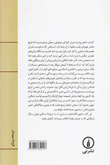 استالین جوان